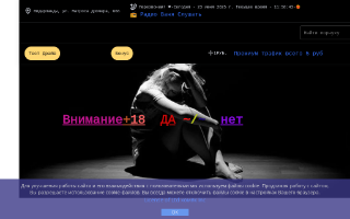 Скриншот сайта en.ru.loves.su