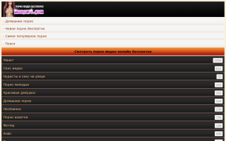 Скриншот сайта mobolto.net