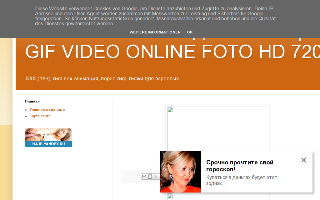 Скриншот сайта pornoxxx-gif.blogspot.com