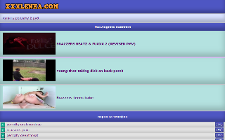 Скриншот сайта xxxlenka.com