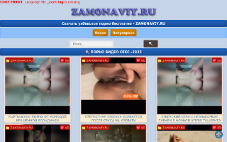 Скриншот сайта zamonaviy.ru